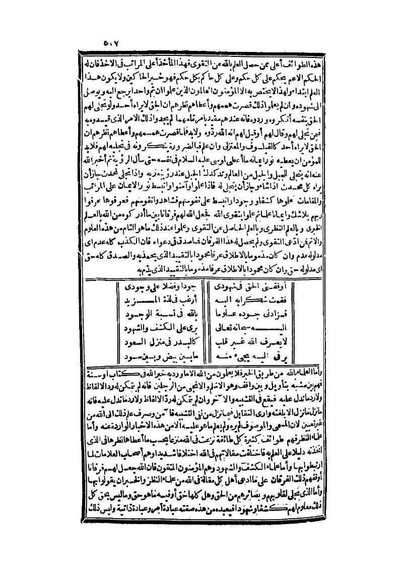 futmak.com - Page 527 - from part Three of the second Boulaq edition